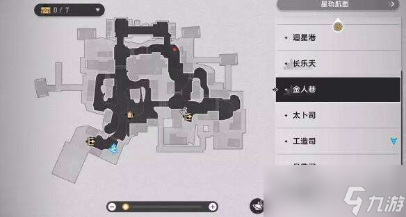 《崩坏星穹铁道》禁忌书典位置一览