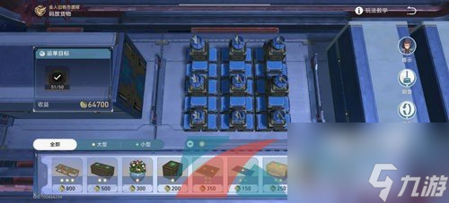 崩坏星穹铁道1.3危险荷载成就解锁攻略