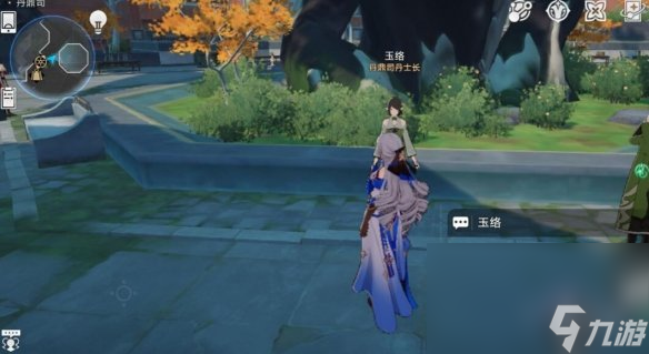 《崩坏星穹铁道》忌讳书典使命彩蛋共享 忌讳书典彩蛋是什么
