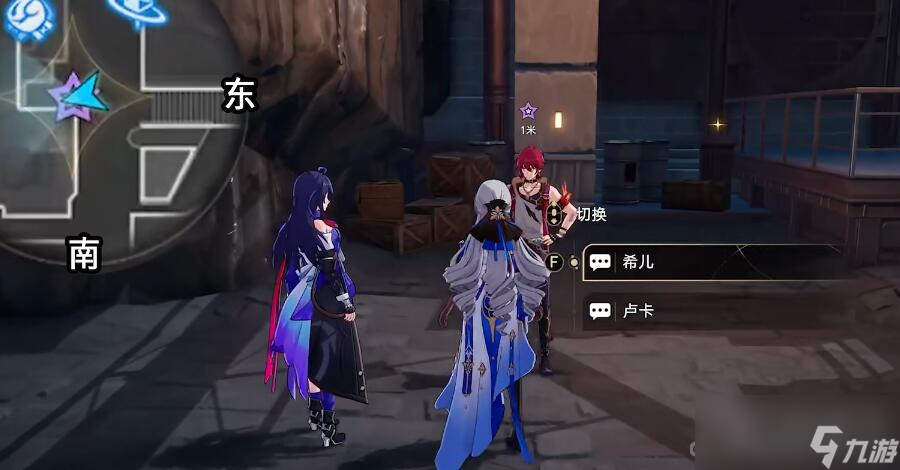《崩坏星穹铁道》我的挚爱任务怎么做