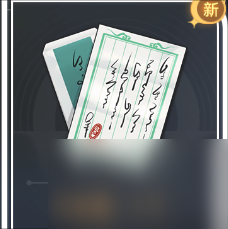 星穹铁道1.3新增书籍位置-1.3新增书籍全收集一览