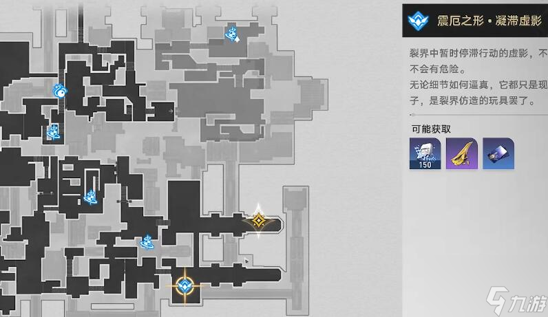 星穹铁道安灵布奠天清路远任务怎么做