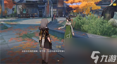 《崩坏星穹铁道》永别了丹枢大人任务完成方法介绍