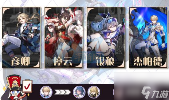 《崩坏星穹铁道》银狼角色培养攻略