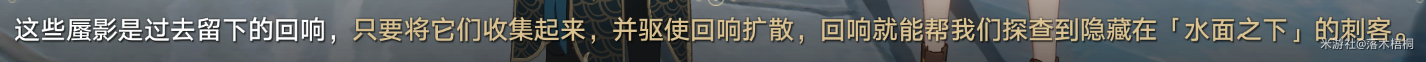 崩坏星穹铁道1.3丹恒饮月同行任务龙返其乡流程攻略