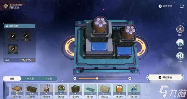 崩坏星穹铁道码头经营其一怎么过 码头经营其一通关方法