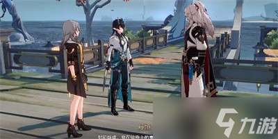 崩坏星穹铁道1.3龙返其乡任务完成方法