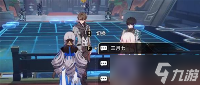 《崩坏星穹铁道》1.3安灵布奠天清路远任务完成方法分享