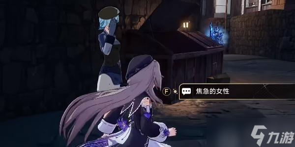 崩坏星穹铁道虚弱的女声隐藏任务攻略
