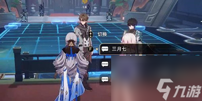 《崩坏星穹铁道》安灵布奠天清路远任务完成方法介绍
