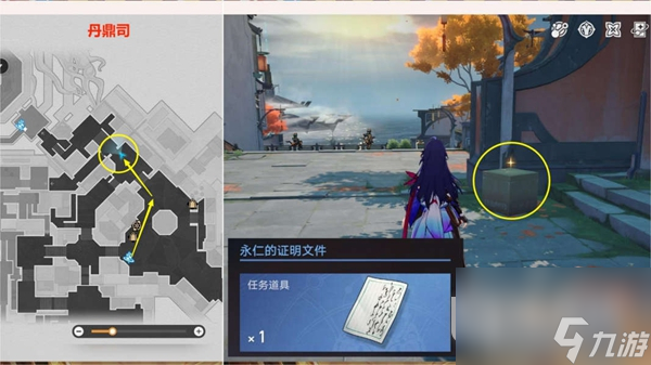 《崩坏星穹铁道》无间道任务完成攻略