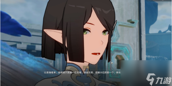 崩坏星穹铁道龙返其乡任务怎么做