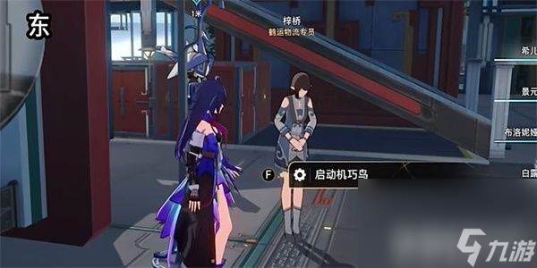 《崩坏星穹铁道》到此一飞穷观阵成就解锁方法是什么 到此一飞穷观阵成就解锁方法