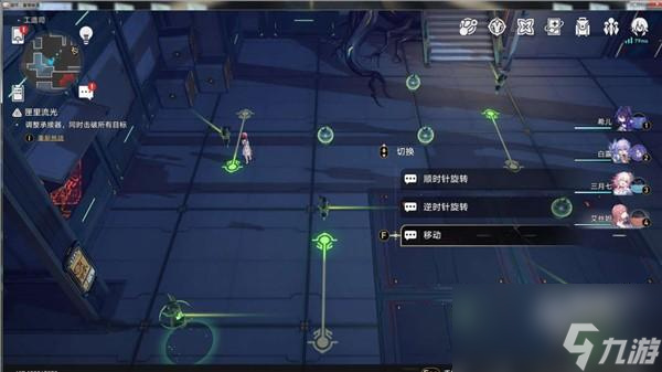 崩坏星穹铁道工造司匣里流光第三天攻略详解