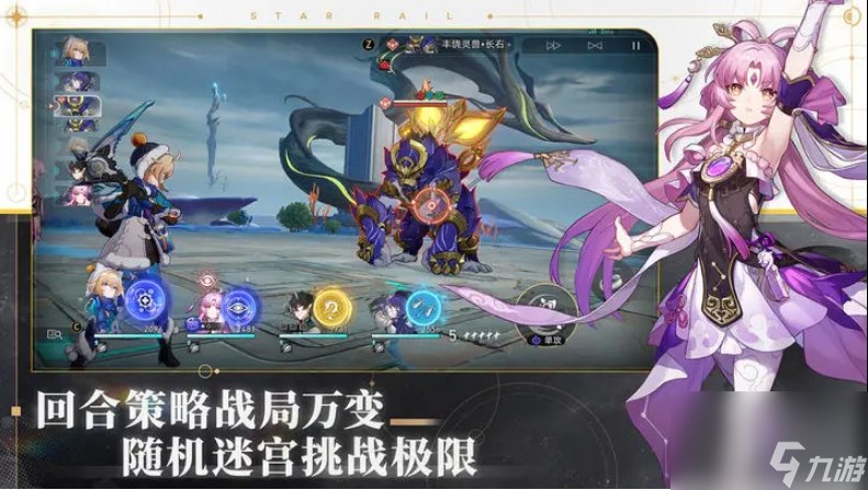 崩坏星穹铁道禁忌之书任务怎么玩