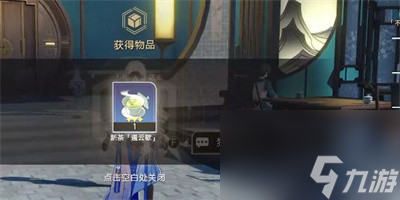 《崩坏星穹铁道》安灵布奠天清路远任务怎么做