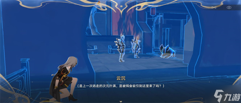 星穹铁道蜃楼遁影难度二攻略