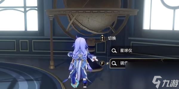 崩坏星穹铁道一路向西北成就达成攻略-一路向西北成就怎么做