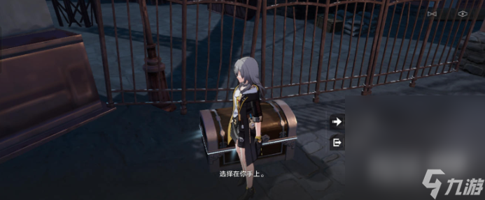 《崩坏星穹铁道》宝箱魔术师任务流程一览