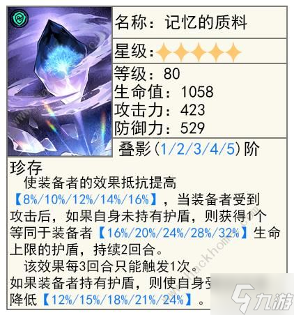 崩坏星穹铁道模拟宇宙光锥兑换推荐 模拟宇宙光锥选哪个好