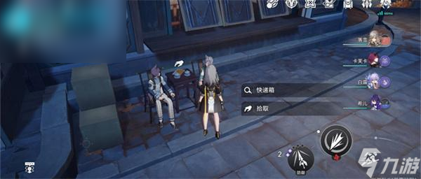 星穹铁道仙舟联盟信仰危机小史在哪