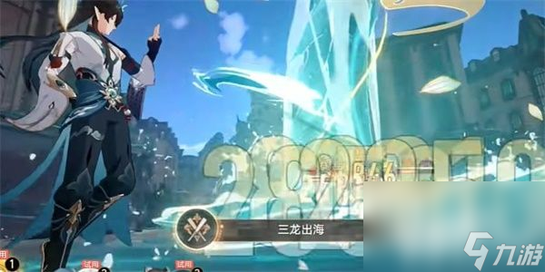 《崩坏星穹铁道》谛听的礼物彩蛋在什么位置 谛听的礼物彩蛋所在位置分享