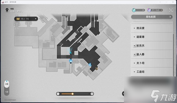 崩坏星穹铁道1.3书籍怎么收集
