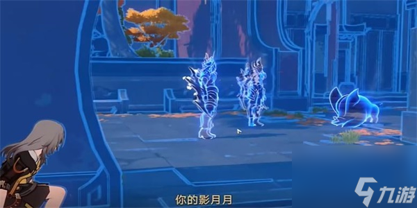 崩坏星穹铁道蜃楼遁影二任务完成步骤