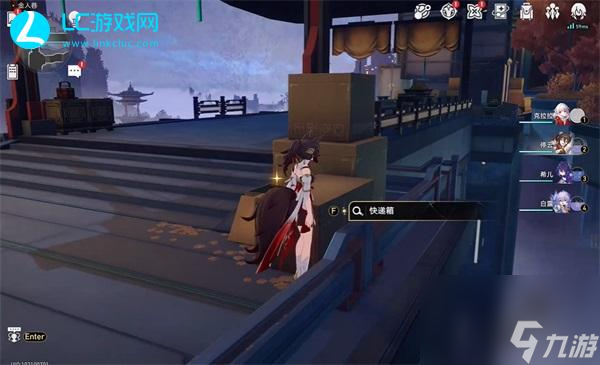 崩坏星穹铁道蓝色玫瑰攻略-崩坏星穹铁道蓝色玫瑰任务详情