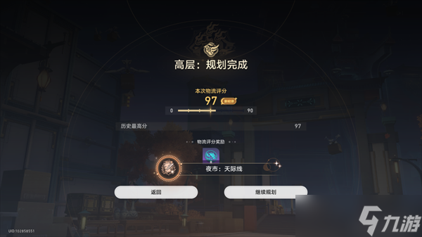 崩坏星穹铁道金人旧巷市廛喧活动攻略