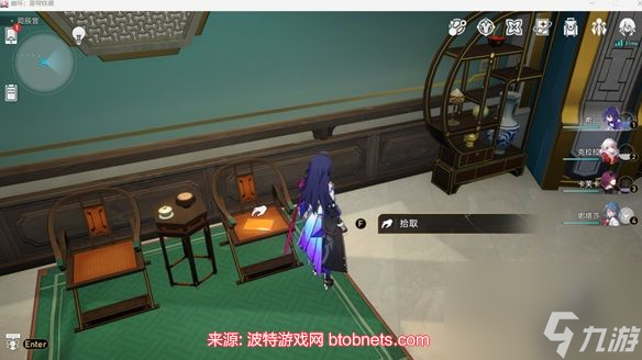 崩坏星穹铁道书籍全收集-1.3新增书籍收集位置大全