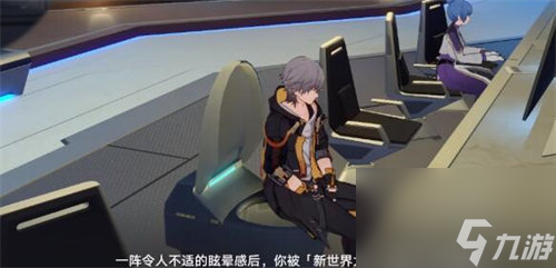 崩坏星穹铁道新世界的大门成就怎么完成 崩坏星穹铁道新世界的大门成就完成攻略