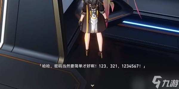 崩坏星穹铁道飞天纸鹤任务攻略