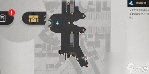 崩坏星穹铁道50信用点成就怎么做-崩坏星穹铁道50信用点成就攻略