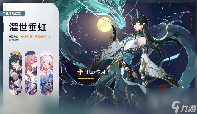 崩坏星穹铁道1.3新增成就超越语言的艺术攻略分享