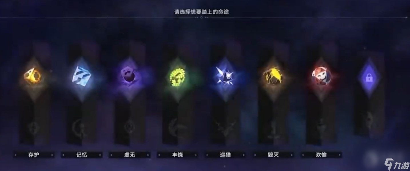 崩坏星穹铁道觐见之骰机制说明
