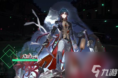 崩坏星穹铁道刃遗器光锥搭配推荐最新 哪个好