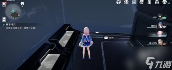 崩坏星穹铁道再见了猎慧人成就如何达成
