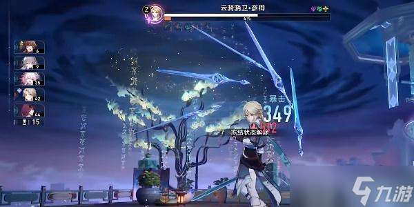 崩坏星穹铁道演武仪典系列成就怎么达成