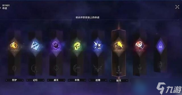 崩坏：星穹铁道模拟宇宙寰宇蝗灾活动介绍