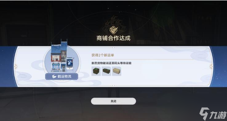 《崩坏:星穹铁道》商铺事件小吃铺通关怎么玩