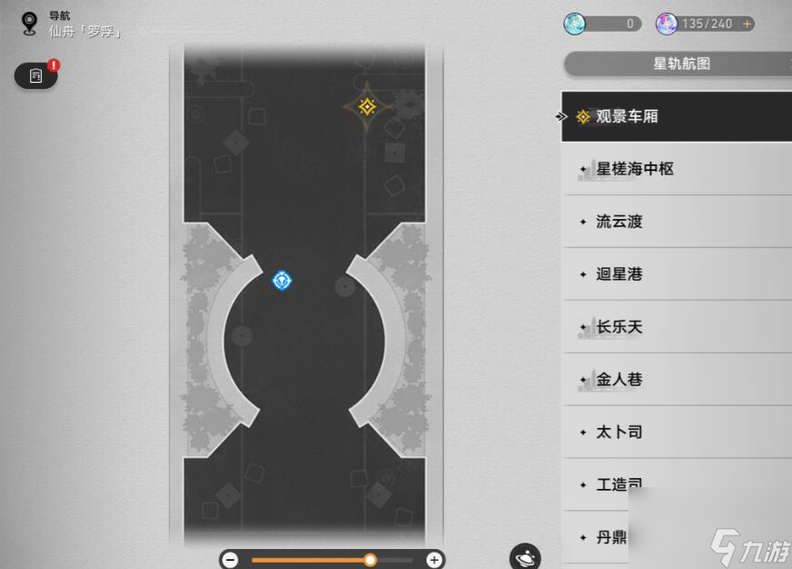 《崩坏星穹铁道》1.3安灵布奠天清路远任务攻略