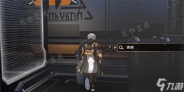 《崩坏星穹铁道》新世界的大门成就怎么解锁? 新世界的大门解锁方法分享