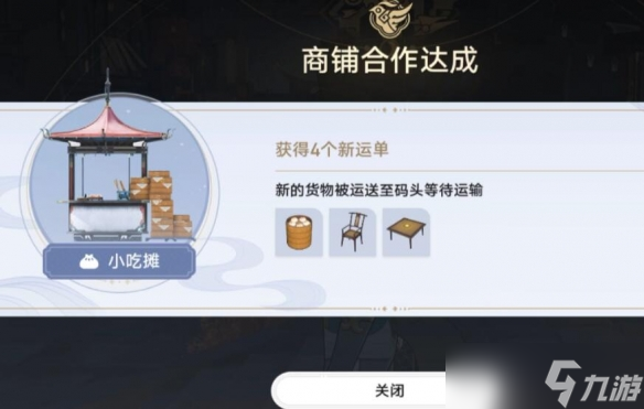 崩坏星穹铁道金人巷活动第一阶段怎么完成