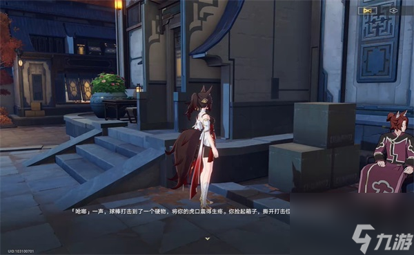 崩坏星穹铁道信仰力量理论攻略-崩坏星穹铁道信仰力量理论任务详情