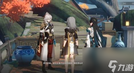 崩坏星穹铁道龙返其乡任务攻略 1.3龙返其乡任务怎么做?