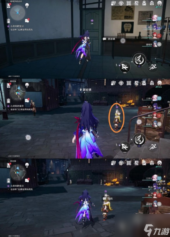 《崩坏星穹铁道》小虎克的宝贝任务攻略
