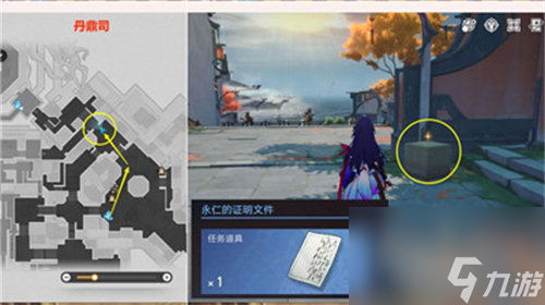 崩坏星穹铁道1.3无间道任务怎么完成 崩坏星穹铁道1.3无间道任务完成攻略