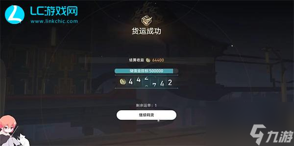 崩坏星穹铁道金人旧巷市廛喧码货12攻略-金人旧巷市廛喧码货12怎么完成