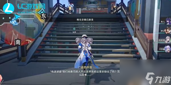星穹铁道蜃楼遁影难度3怎么过-星穹铁道蜃楼遁影难度3攻略